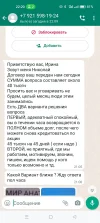 Screenshot_2024-03-24-22-20-44-11_6012fa4d4ddec268fc5c7112cbb265e7.webp