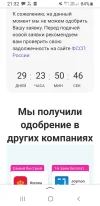 Screenshot_20240324-213258_Yandex Start.jpg