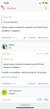 6F0D99EF-E3F4-427D-9730-5A278D4C9F7A.webp
