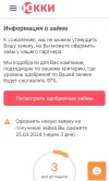 Screenshot_20240325_105848.webp