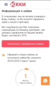 Screenshot_20240325_110048.webp