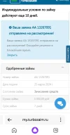 Screenshot_20240325-104537_Yandex.webp