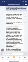 изображение_viber_2024-03-25_12-22-58-433.webp