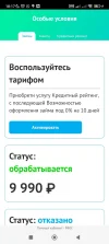 Screenshot_2024-03-25-18-17-35-496_com.yandex.browser.webp