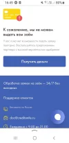 Screenshot_20240325-164934_Yandex Start.jpg