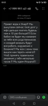 Screenshot_20240326_000512_com.android.mms.webp