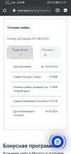 Screenshot_20240325_212952_com.android.chrome.webp