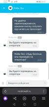 Screenshot_20240325_233336_com.yandex.browser.webp