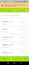 Screenshot_2024-03-26-00-51-47-881_ru.moneyman.webp