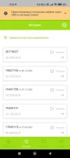 Screenshot_2024-03-26-00-52-18-921_ru.moneyman.webp