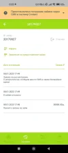Screenshot_2024-03-26-00-52-23-405_ru.moneyman.webp