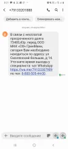 Screenshot_20240326-082104_Messages.webp