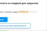 Screenshot_20240326-111012_Yandex.jpg