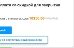 Screenshot_20240326-111012_Yandex.webp