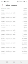 Screenshot_20240326-151754.webp