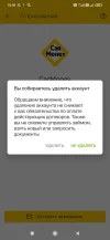 Screenshot_2024-03-26-14-10-47-935_ru.carmoney.client.webp