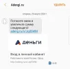 Screenshot_20240326-144520_Messages.webp