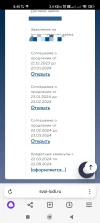 Screenshot_2024-03-27-08-40-31-734_com.yandex.browser-edit.webp