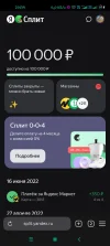 Screenshot_2024-03-27-20-39-38-043_com.yandex.browser.webp