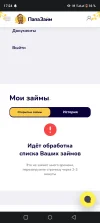 Screenshot_20240327-172441.png