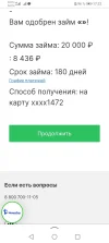 Screenshot_20240327_173226_ru.yandex.searchplugin.webp