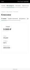 Screenshot_20240327-173815.webp