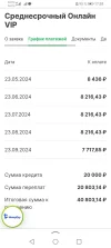 Screenshot_20240327_173813_ru.yandex.searchplugin.webp