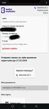 Screenshot_20240327-182004~2.webp