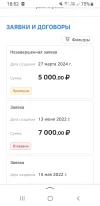 Screenshot_20240327-185210_Yandex Start.webp
