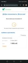 Screenshot_20240327-193904.webp