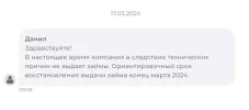 1711557799973.webp