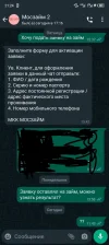 Screenshot_20240327-212605.webp