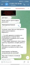 Screenshot_20240327_212023_Telegram.webp