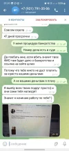 Screenshot_20240327_212029_Telegram.webp