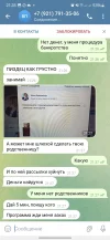 Screenshot_20240327_212842_Telegram.webp