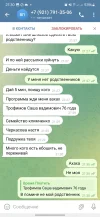 Screenshot_20240327_213049_Telegram.webp