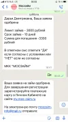 7687898C-ADFD-47AB-9025-3D9692CA5852.webp