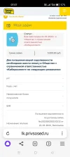 Screenshot_2024-03-28-07-07-12-84_21da60175e70af211acc4f26191b7a77.webp