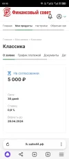 Screenshot_20240328-094535.webp