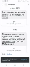 Screenshot_20240328_115025_Messages.webp