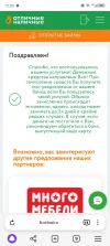 Screenshot_20240328-120623.webp