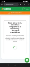 Screenshot_2024-03-28-12-37-15-079_com.android.chrome.webp