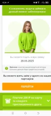 Screenshot_20240328-153402.webp
