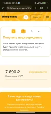 Screenshot_2024-03-28-15-40-21-927_com.android.chrome.webp