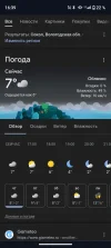 Screenshot_20240328-163923.webp