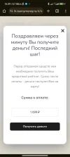 Screenshot_2024-03-28-16-39-46-103_com.android.chrome.webp