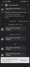 Screenshot_20240328_163100.webp
