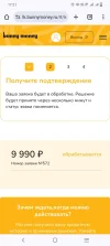Screenshot_20240328_172142.webp
