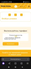 Screenshot_2024-03-28-21-33-30-381_com.yandex.browser.jpg
