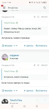 Screenshot_20240328-225204.jpg